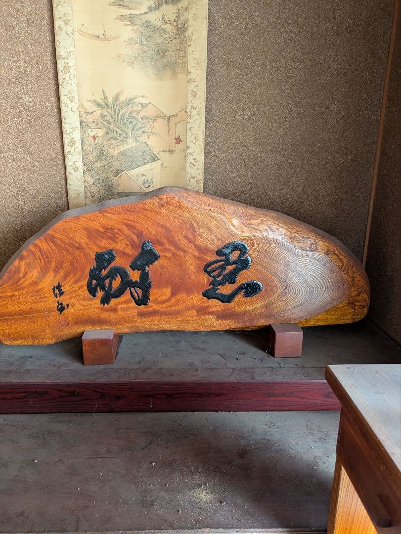 手彫りの木彫刻 大きめ