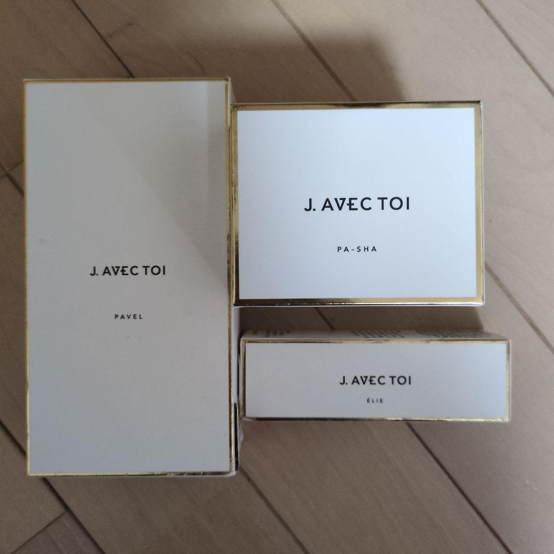 ジェイノリツグ　パベルⅲ　ネオ　パシャⅱ　セット 楽天市場】j avec toi パベルの通販