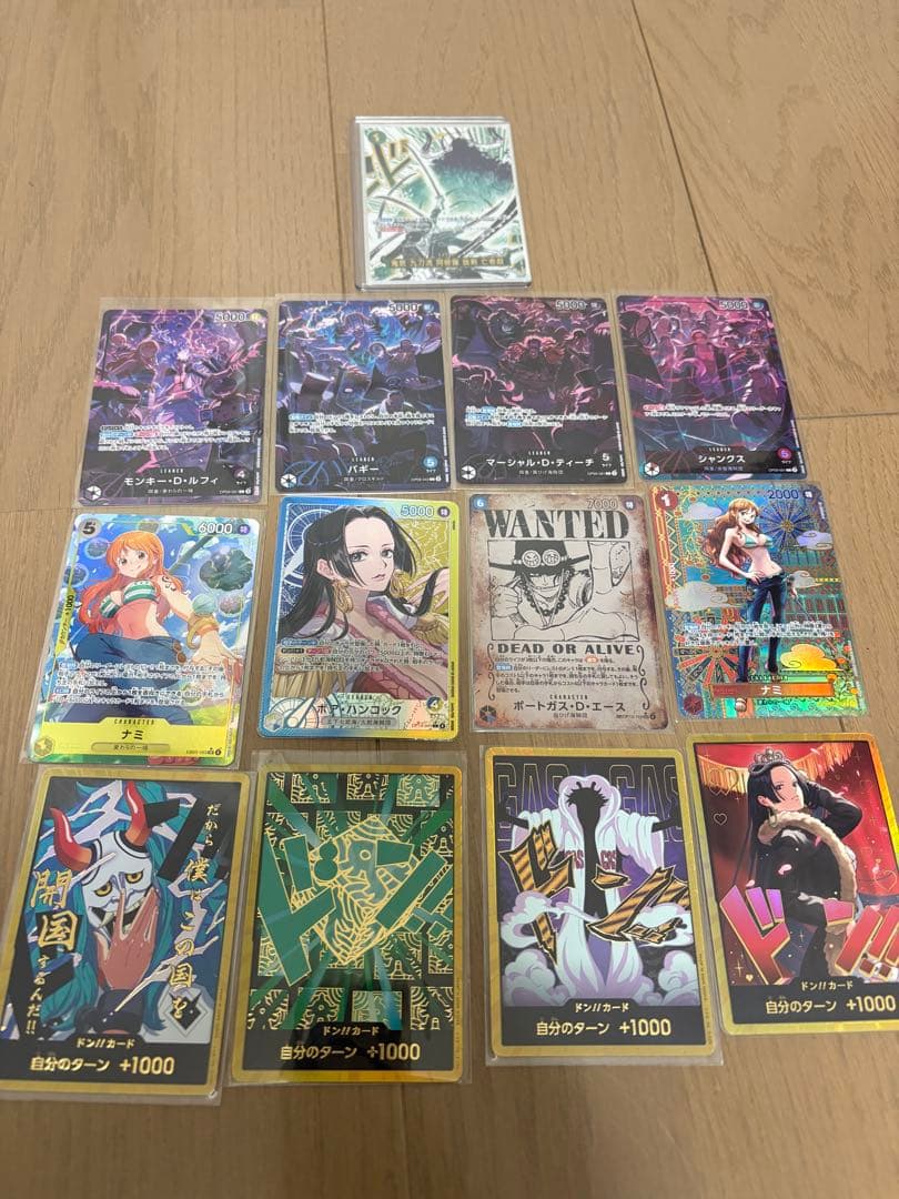 ワンピース カードゲーム 13枚セット 新品即納』{TCG} (BOX)(再販) ONE PIECE(ワンピース) カードゲーム