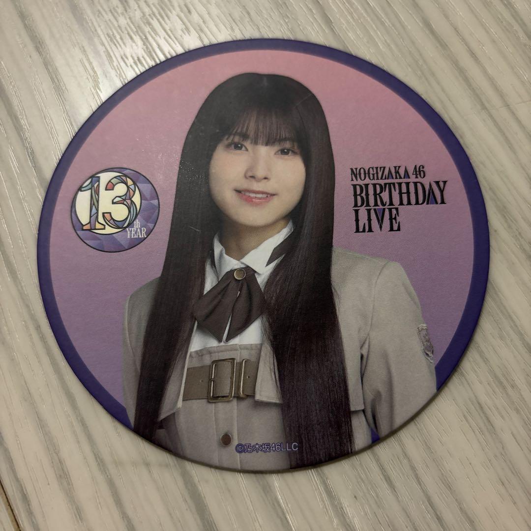 乃木坂46 6期生 森平麗心 バスラ 13th コースター - メルカリ