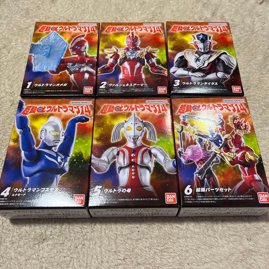 超動αウルトラマン14 全6種類フルコンプセット　新品