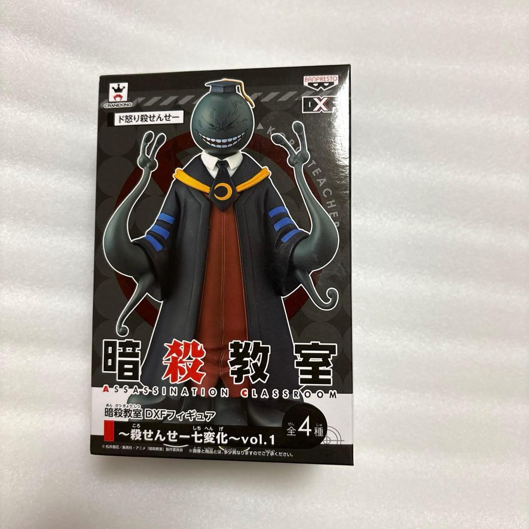 暗殺教室 DXF フィギュア 殺せんせー七変化 Vol.1 ド怒り ブラック 黒