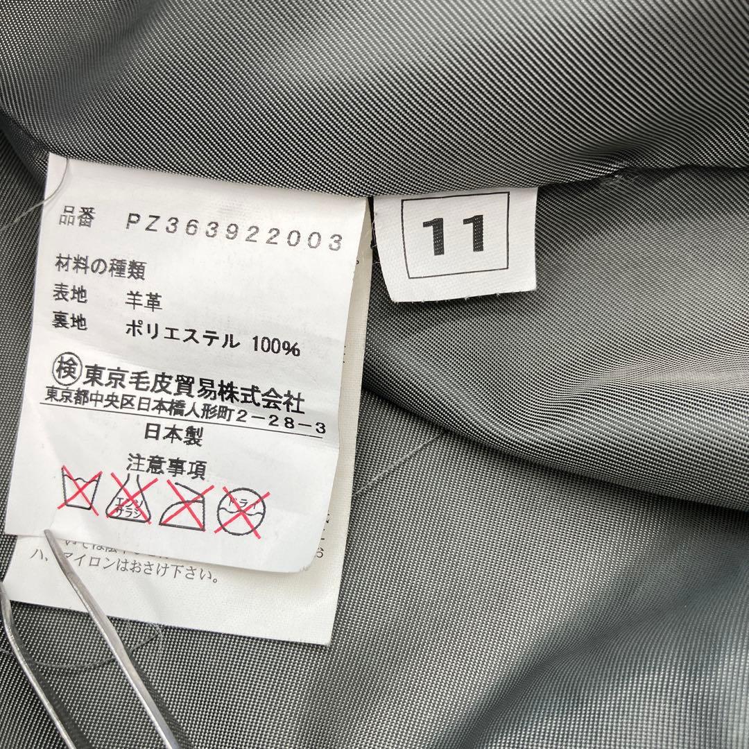 羊革 バラ柄ボタン付きコート グレー/ピンク ジャケット フレア 薔薇の