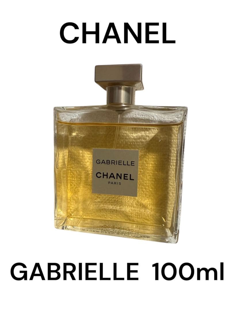 [美品]CHANEL GABRIELLE シャネル ガブリエル100ml 香水
