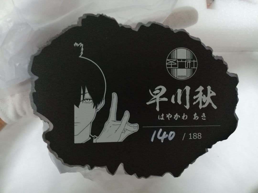 チェンソーマン早川秋アキ ガレージキット スタチュー フィギュア