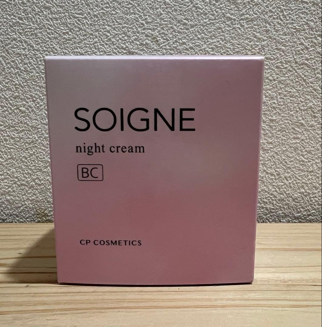 CPコスメティクス　新品ソワーニュ　ナイトクリームBC