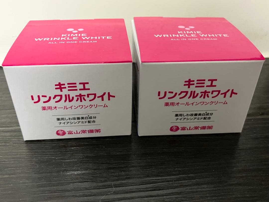 キミエ リンクルホワイト 50g 2個セット