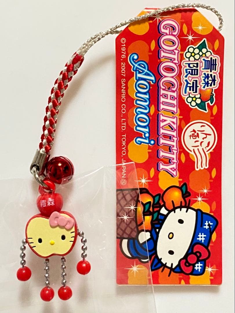 ★ご当地キティ 青森限定 りんご便り ボールチェーンバージョン 根付け★