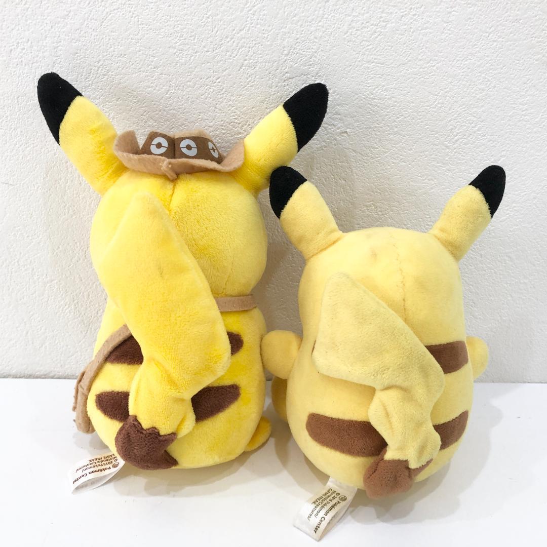 ポケモンセンター ピカチュウ ぬいぐるみ 4点セット ポケセン m58