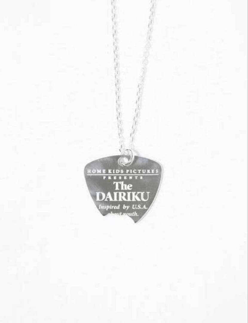 DAIRIKU ギターピック ネックレス 21AW