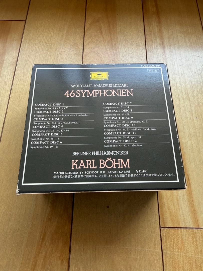 12枚組BOX】モーツァルト：交響曲全集 カール・ベーム＆ベルリン