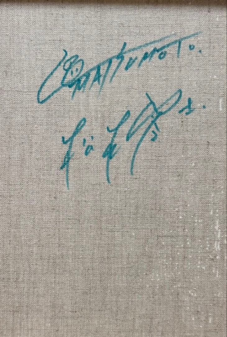 F4】松本零士（メーテル）肉筆品/表裏サイン有り/手描き/油絵/絵画