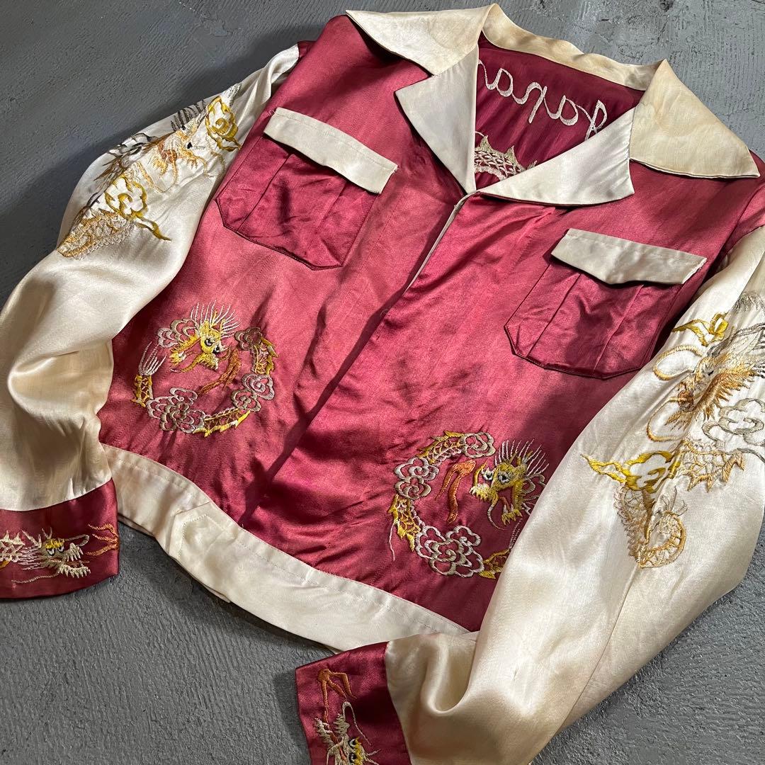 スペシャル」50's スカシャツ スーベニアシャツ スカジャン ビンテージ