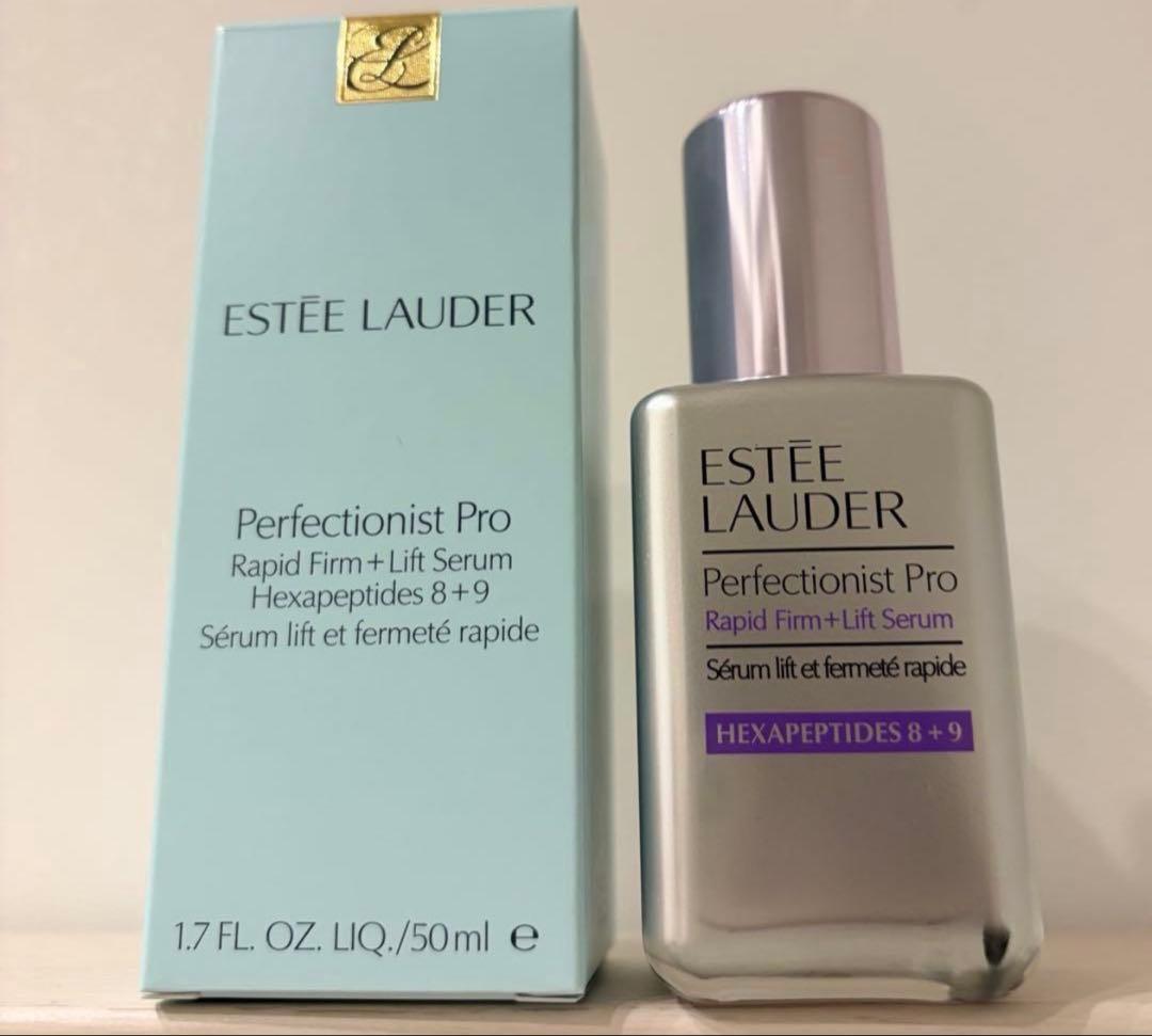 エスティローダー パーフェクショニスト プロ F+L セラム N 50ml 新品