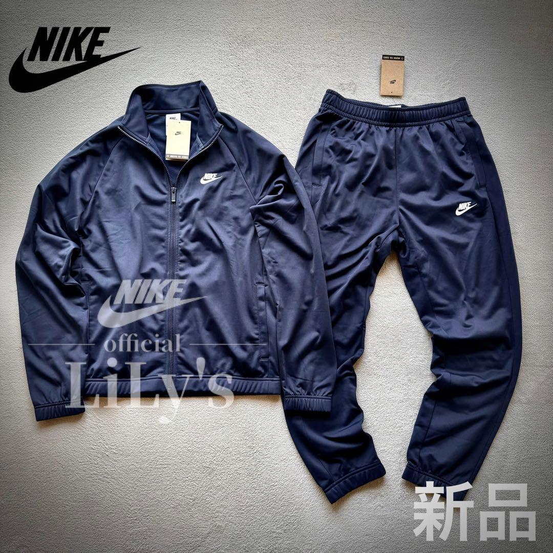 【Ｍサイズ】ナイキ上下セットアップ　ネイビー　ロゴ刺繍　スウォッシュ　新品未使用