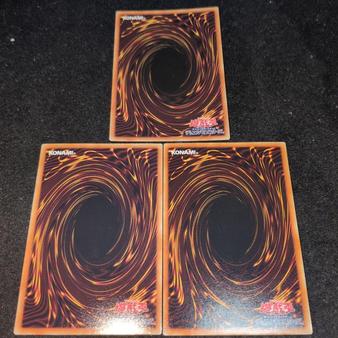 たくれん様専用 シューティングスター セイヴァースター コズミック