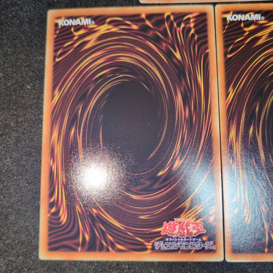 シューティングスター セイヴァースター コズミッククェーサー ホロ