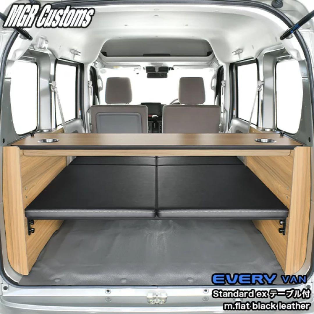 直接の引き渡しのみ。DA17V専用 ベッドキット スタンダードEX テーブル付き