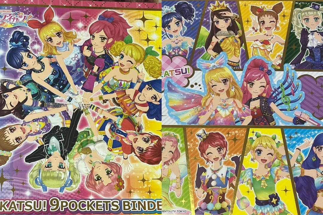 アイカツ！9ポケットバインダー