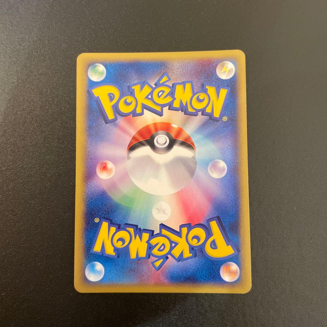 ポケモンカード eカード ギャロップ キラ 1ED 105/128 - メルカリ