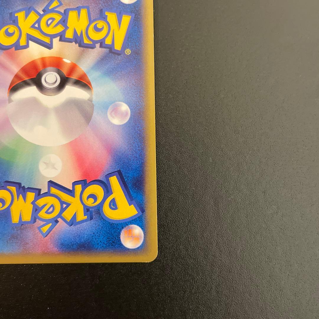 ポケモンカード eカード ギャロップ キラ 1ED 105/128 - メルカリ