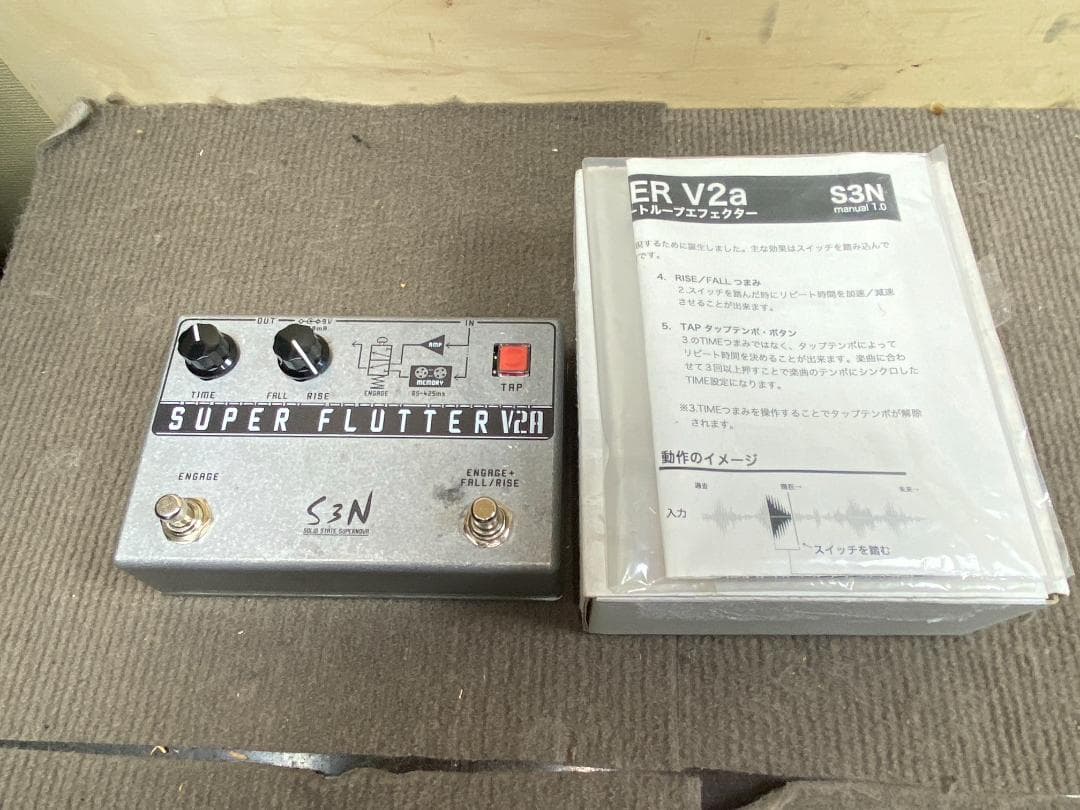 609 S3N super fluter V2a ショートループ