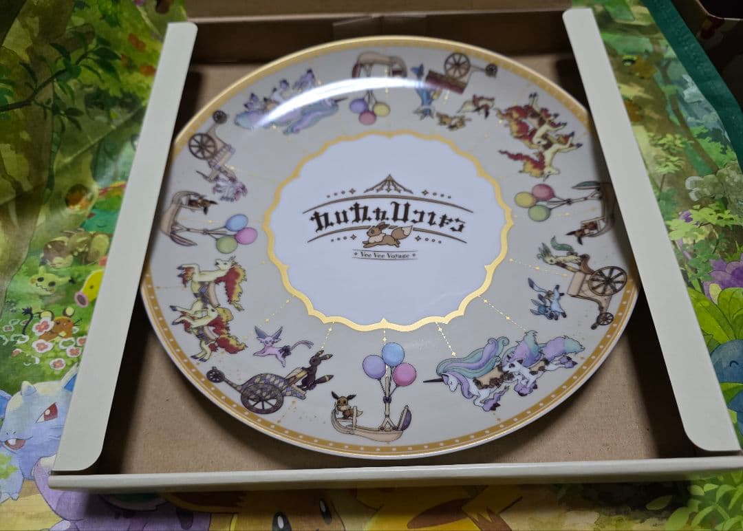 【新品】ポケパークカントーブイブイヴォヤージュ　陶器プレート