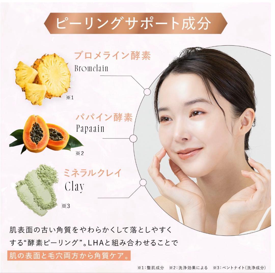 新品未開封 Herb La Peel ハーブピーリングパック - メルカリ