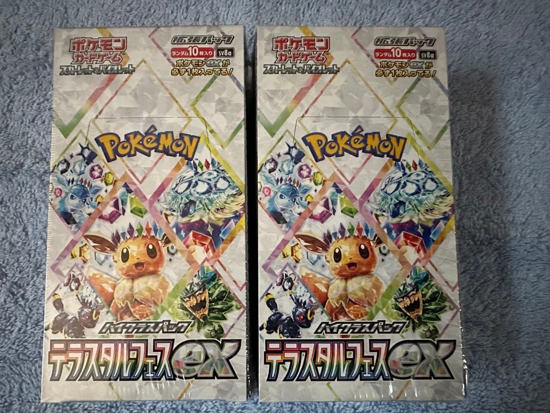 ポケモンカードゲーム　テラスタルフェスex 新品未開封シュリンク付き2box ポケモンカードゲーム テラスタルフェスex BOX ハイクラスパック 新品