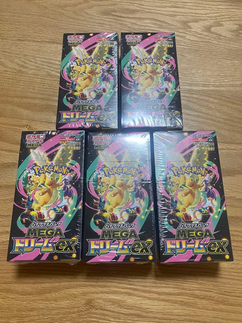 ポケモンカードゲーム メガドリームEX 5パックセット