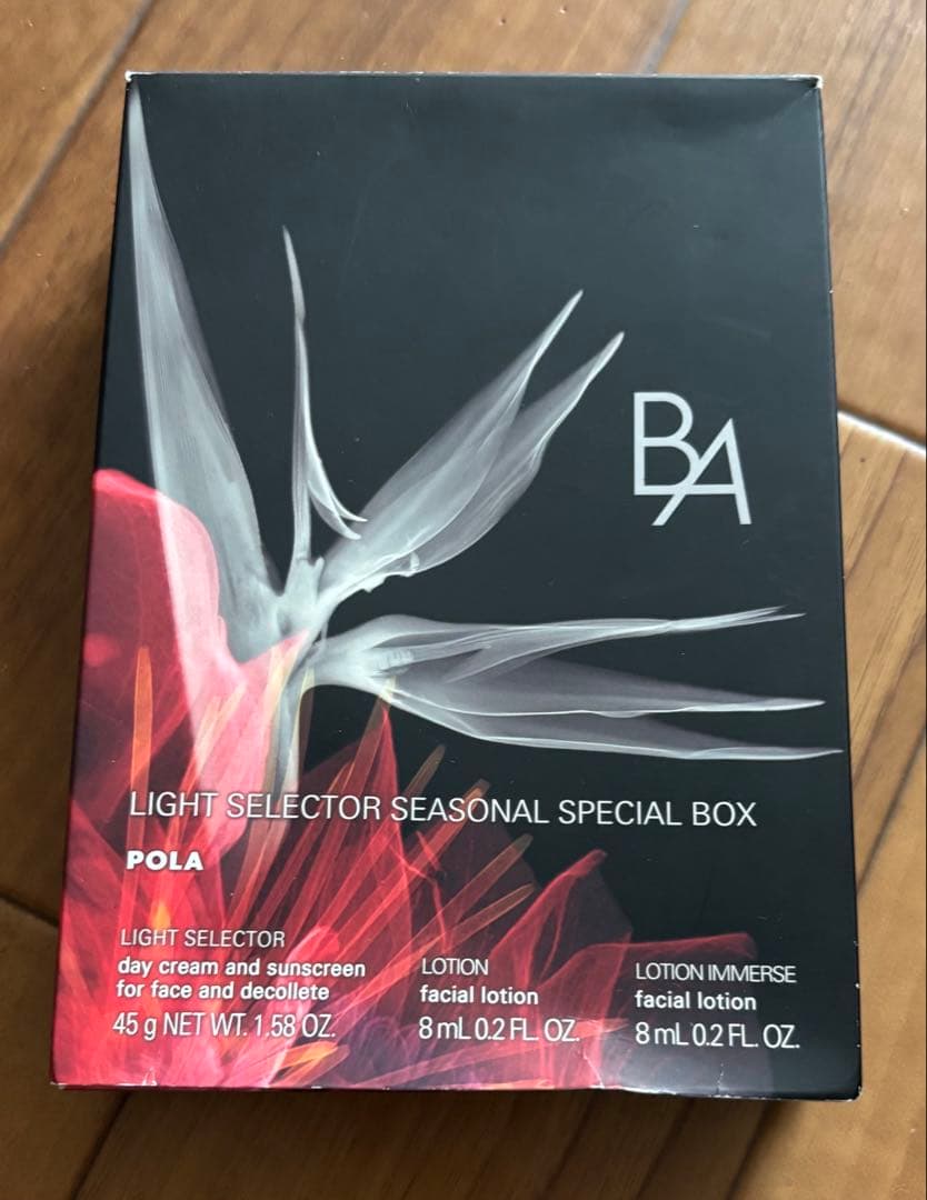 POLA ポーラ B.A ライト セレクター シーズナルスペシャルボックス N