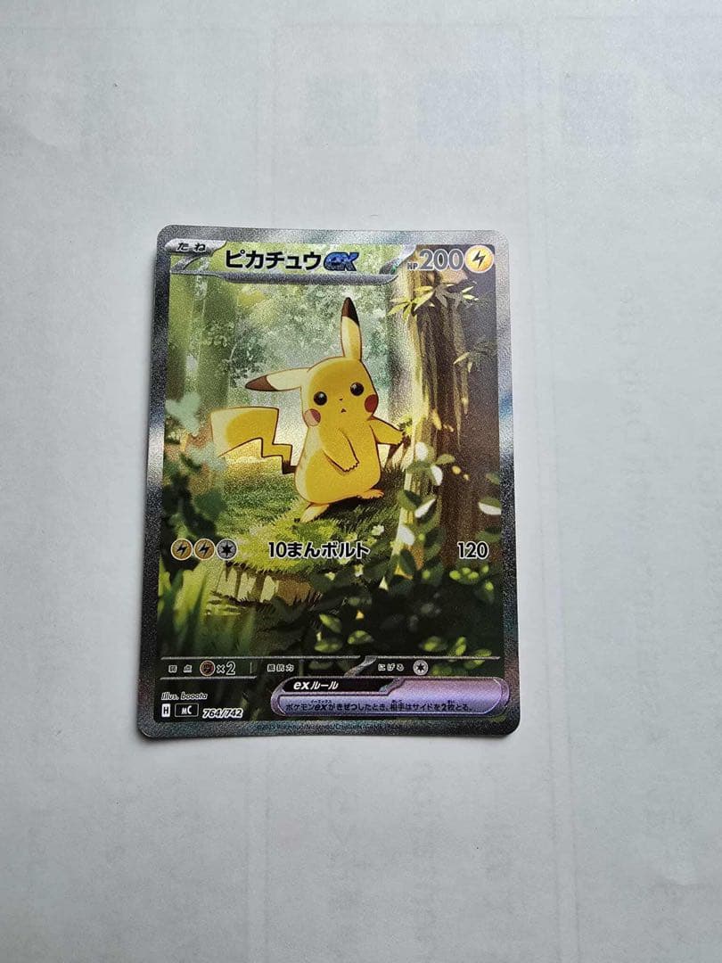 スタートデッキ100 ピカチュウEX SAR No.25 I*読様 スタートデッキ100 No.25 ピカチュウex SAR ポケモンカー