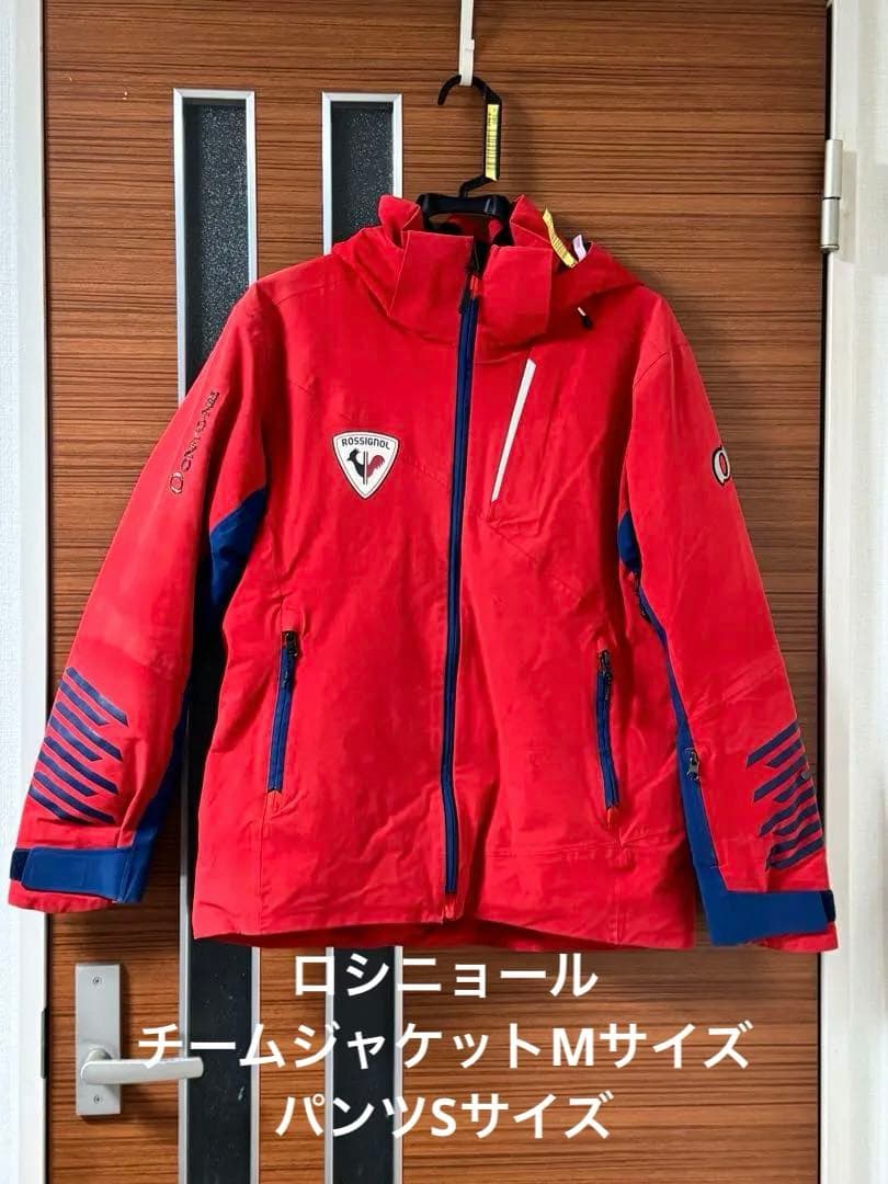 【セール中】ロシニョール　チーム限定ジャケットMサイズ、パンツSサイズ　セット