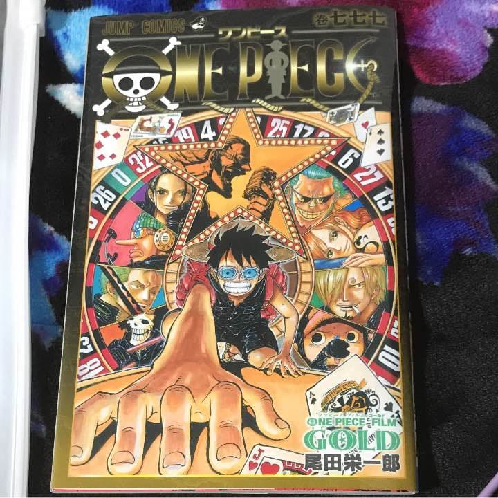 ワンピース 777巻 ONE PIECE ワンピース（777巻） : マンガ屋アニメ屋 Yahoo!店