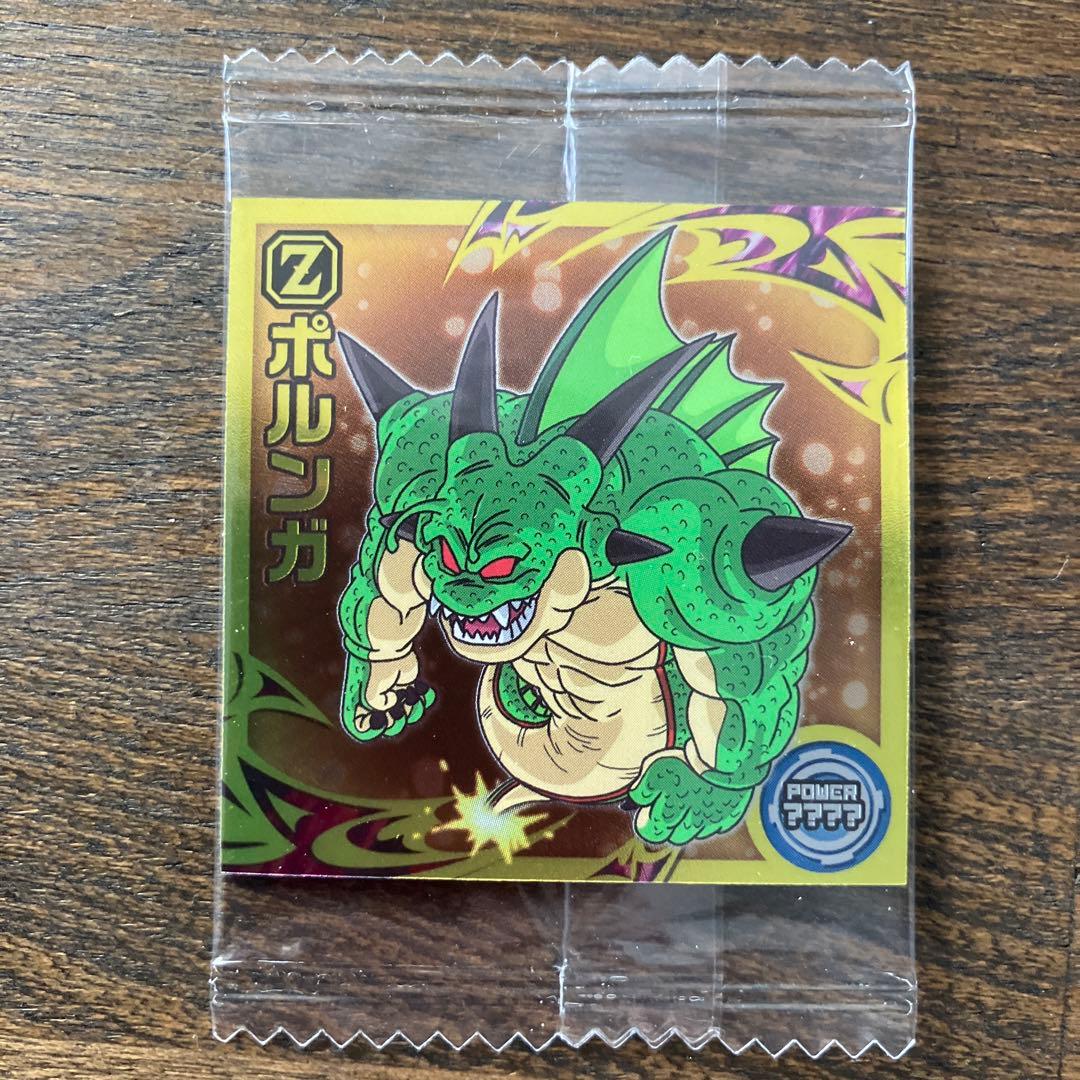 ドラゴンボール ウエハース シール 超13-19 R ポルンガ - メルカリ