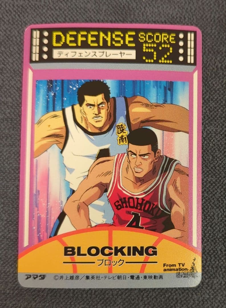 スラムダンクカード 三井寿 No.68 PPカード 不良時代 SLAMDUNK - メルカリ