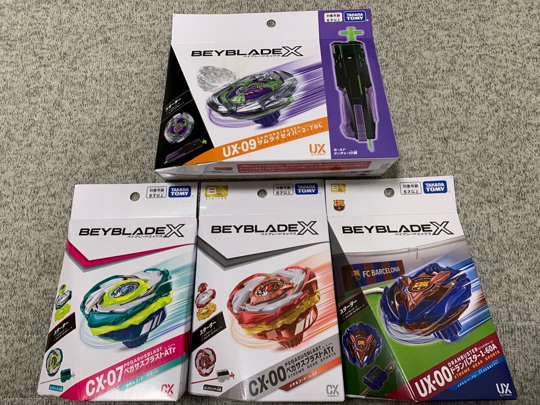 ベイブレードX ペガサスブラストメタルコートレッド含む4点セット 新品未開封 ベイブレードX】ペガサスブラストATr メタルコート:レッド 開封