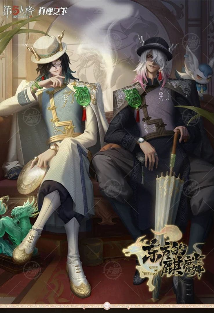 IdentityV 第五人格 白黒無常 謝必安 麒麟商人 コスプレ衣装 1着選び