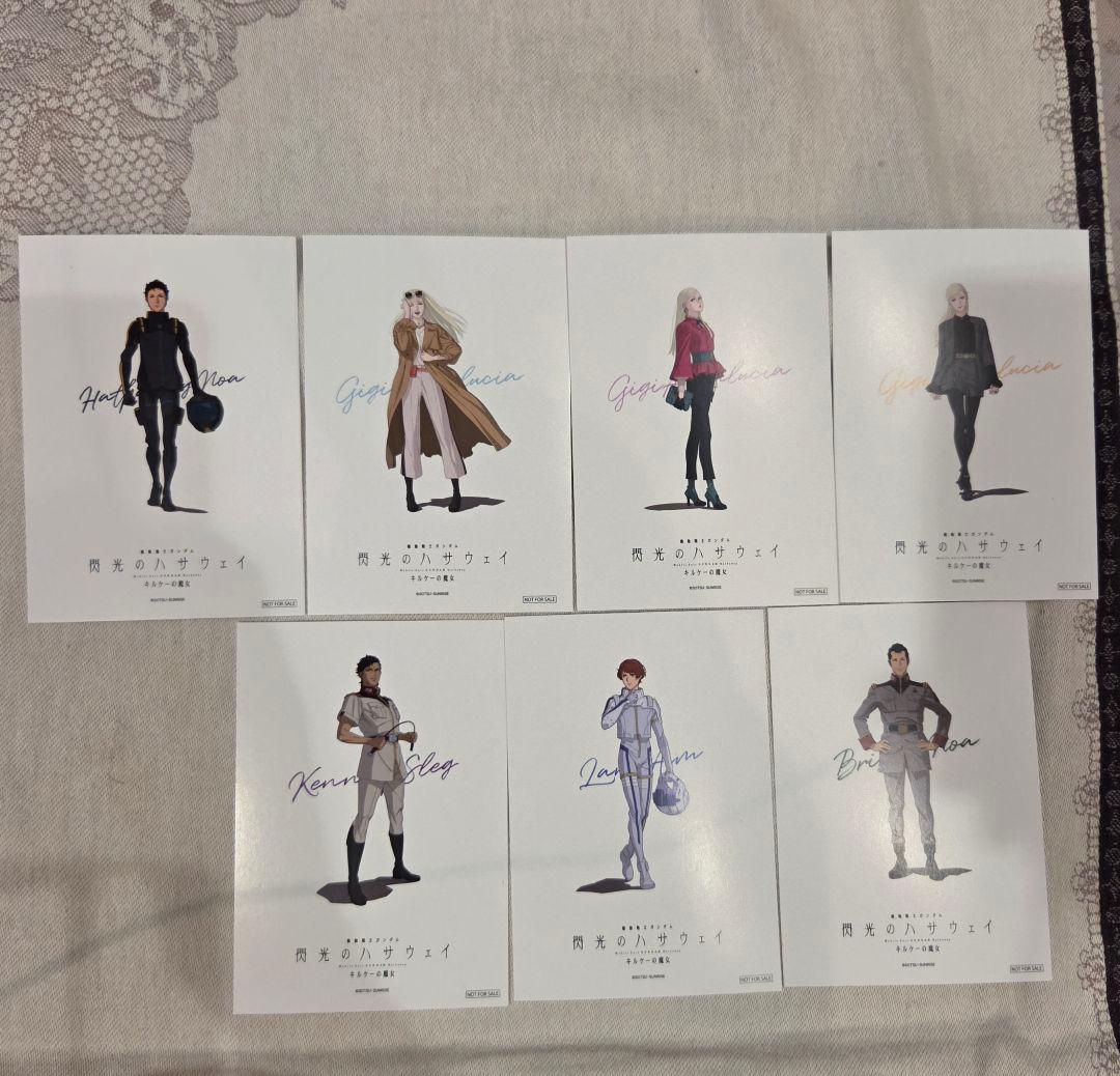 閃光のハサウェイ キルケーの魔女 ガンダム 特典 イラストカード 全7種