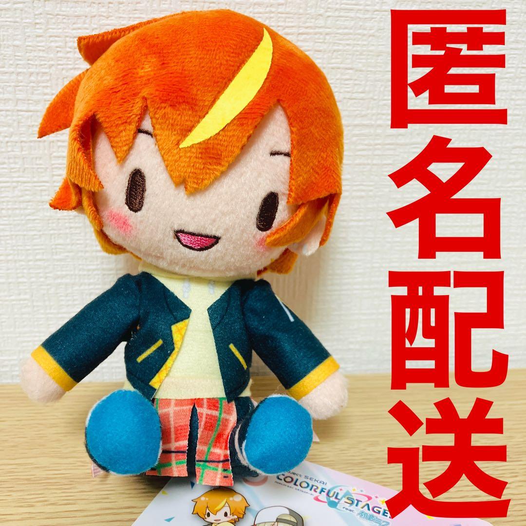 プロセカ プロジェクトセカイ ふわぷち ミニぬいぐるみ 東雲彰人