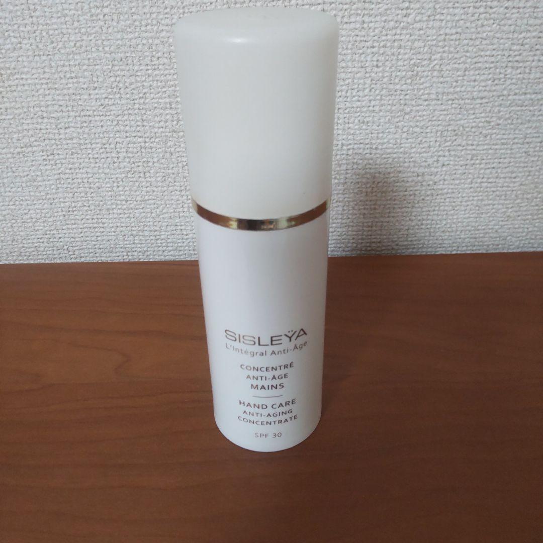 SISLEY シスレー コンセントレイト 　Mree 購入前メッセージください様