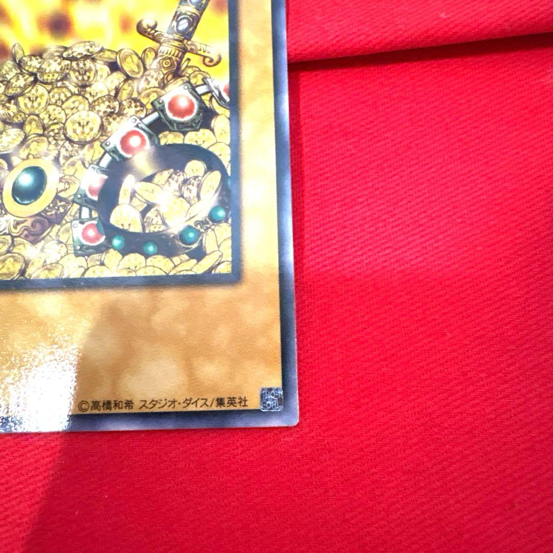 遊戯王 王の右手の栄光 トレカ アテム 城之内 ペガサス 孔雀舞 当時物