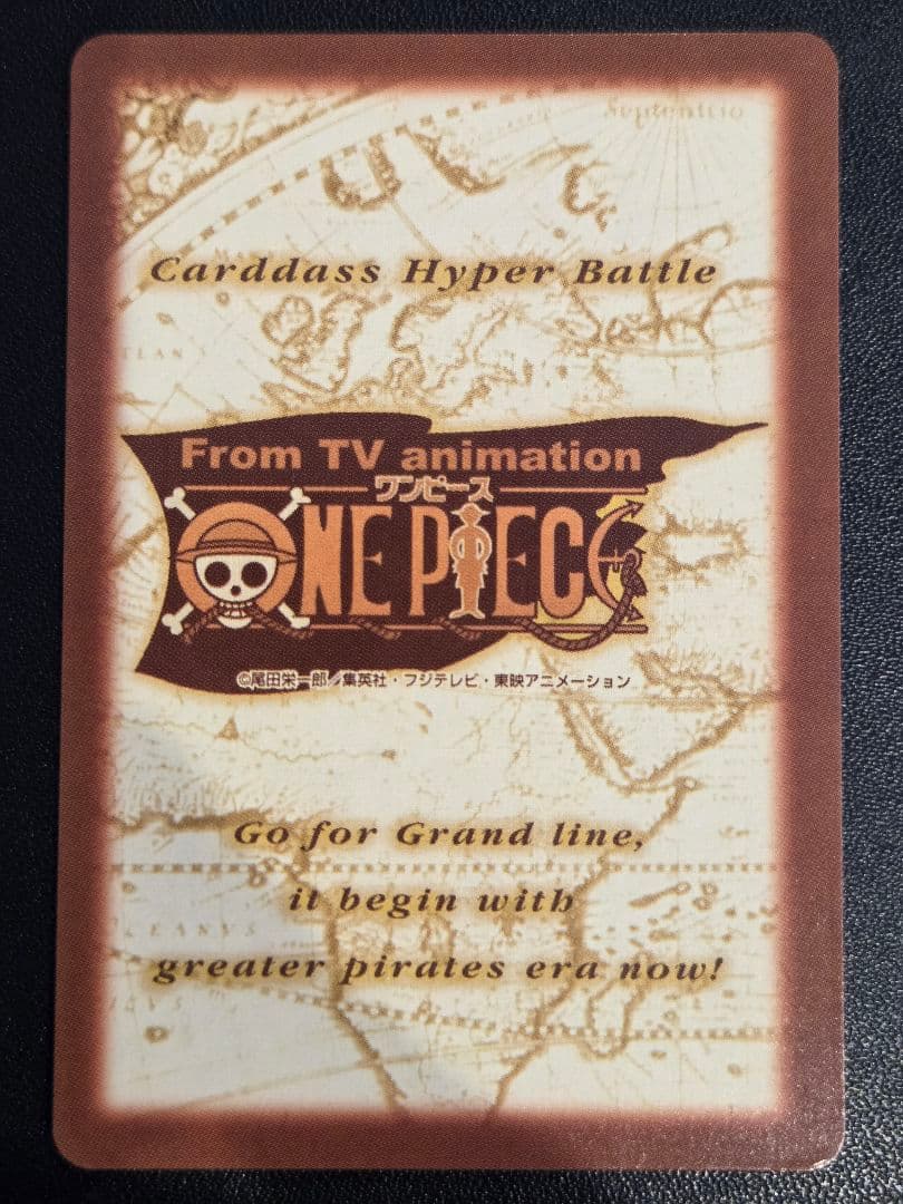 センタリング○】ワンピース ハイパーバトル カードダス C401 ゾロ