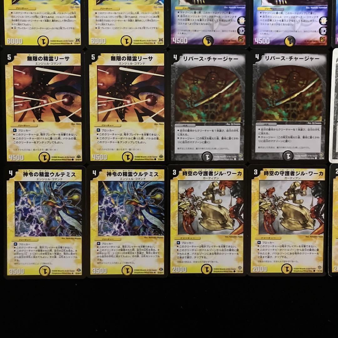 C-18 バルカディアスデッキ 値下げ交渉大歓迎！！ - メルカリ