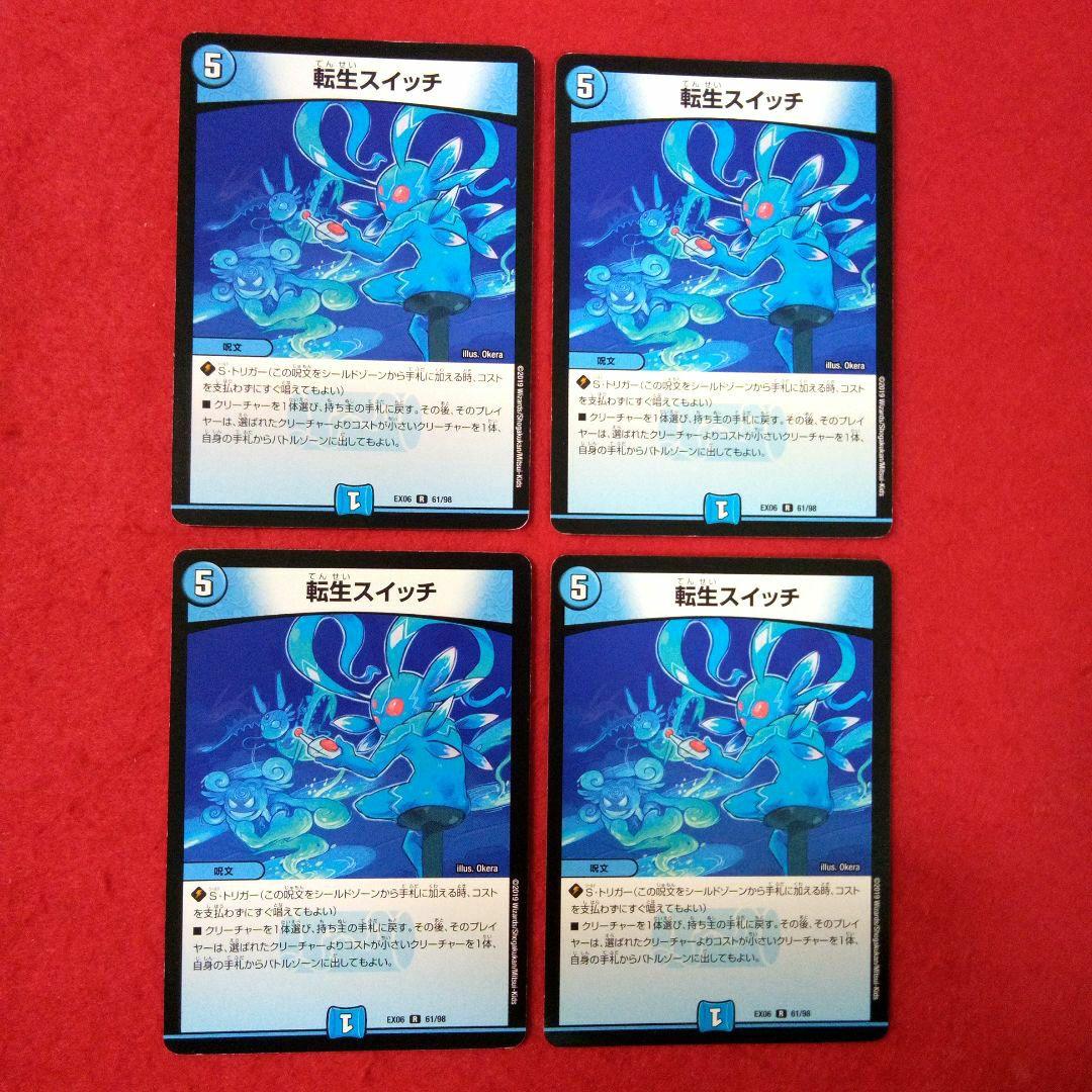 メルカリ便！24時間以内発送！】ラッカ庵野デッキパーツまとめ品