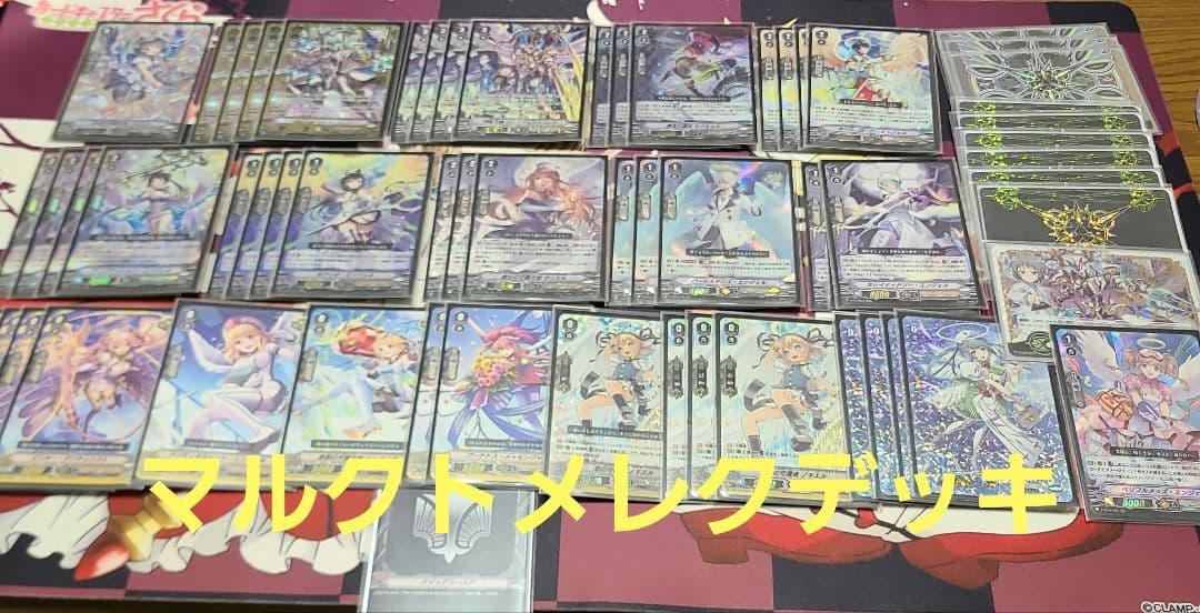 ヴァンガード マルクトメレク エンジェルフェザー デッキ