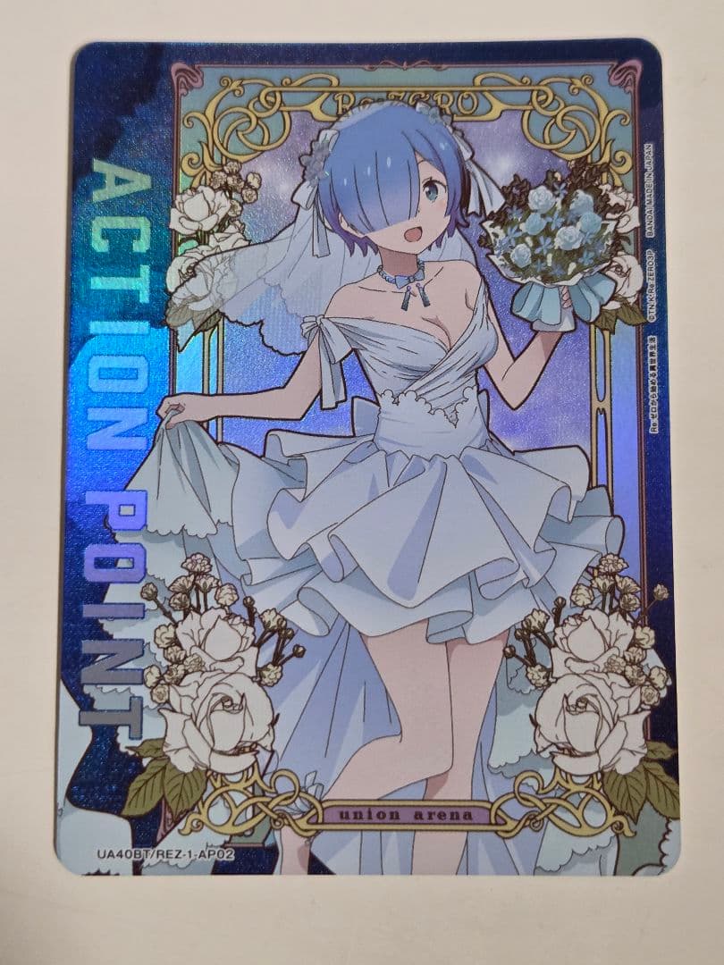 UNION ARENA レム アクションポイントRe:ゼロから始める異世界生活