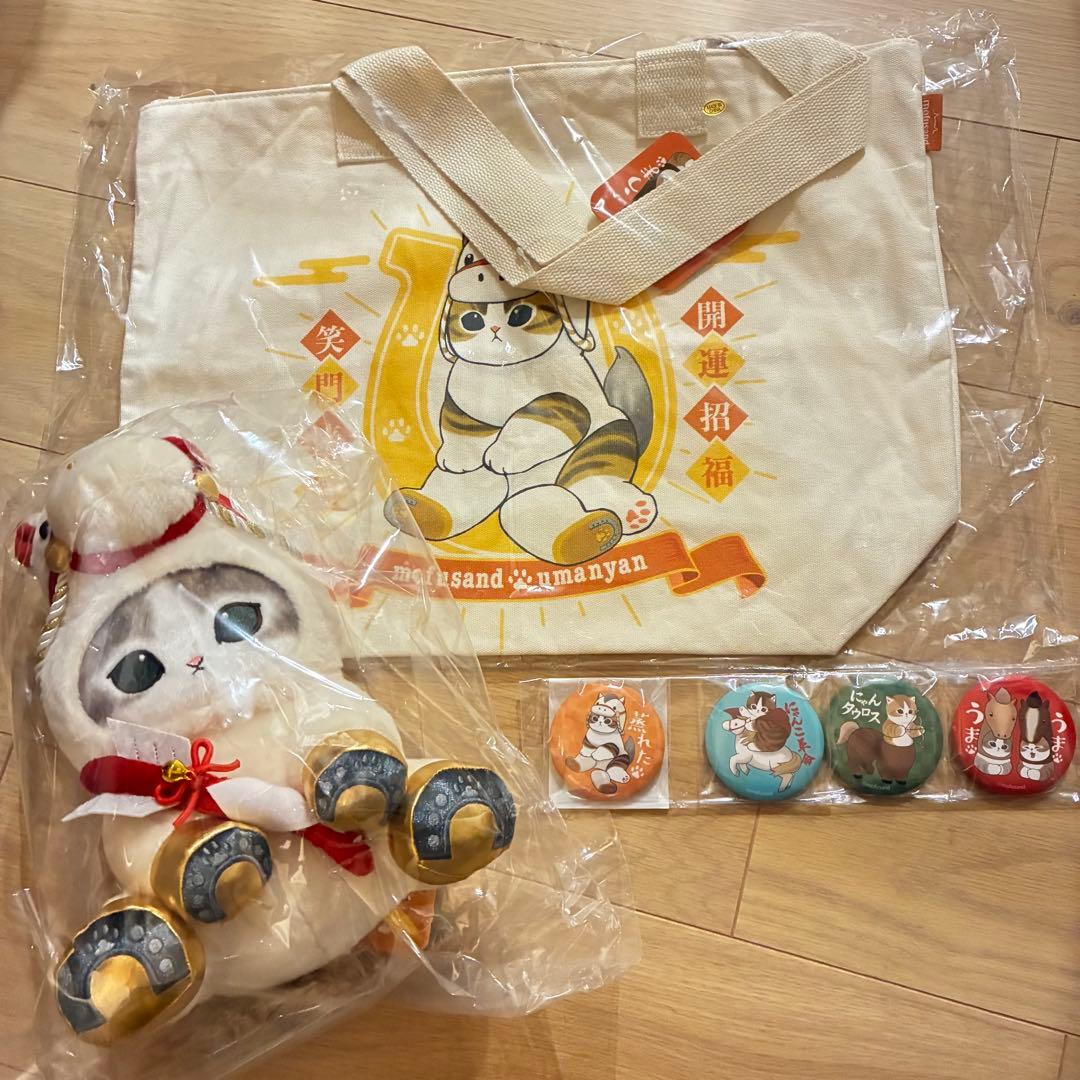 mofusand ハッピーバッグ 2026 同梱不可】mofusand ハッピーバッグ2026【12月下旬より順次発送予定