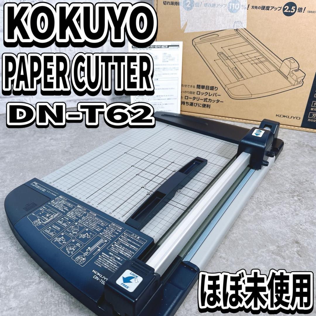 ほぼ未使用 コクヨ ペーパーカッター DN-T62 ロータリー式 40枚 チタン
