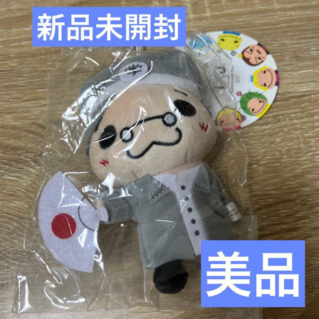 最終値下げ】じゃんぷぅ いのてり マスコット 伊野尾慧 - メルカリ